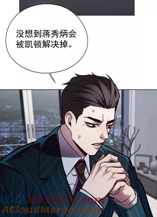 第136话-觉醒吧，铲屎官！-孙齐皓,ZHENA（第13张）