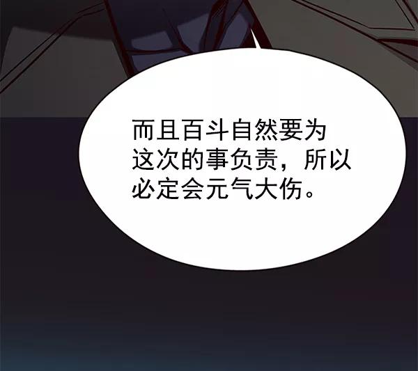 第136话-觉醒吧，铲屎官！-孙齐皓,ZHENA（第19张）
