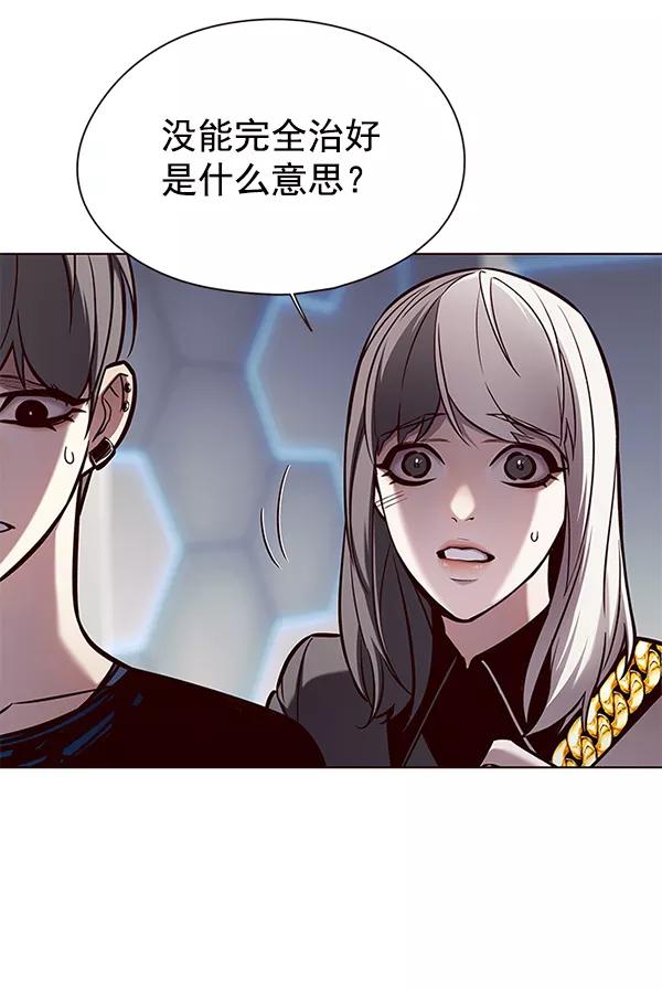 第136话-觉醒吧，铲屎官！-孙齐皓,ZHENA（第31张）