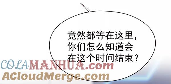 第136话-觉醒吧，铲屎官！-孙齐皓,ZHENA（第25张）