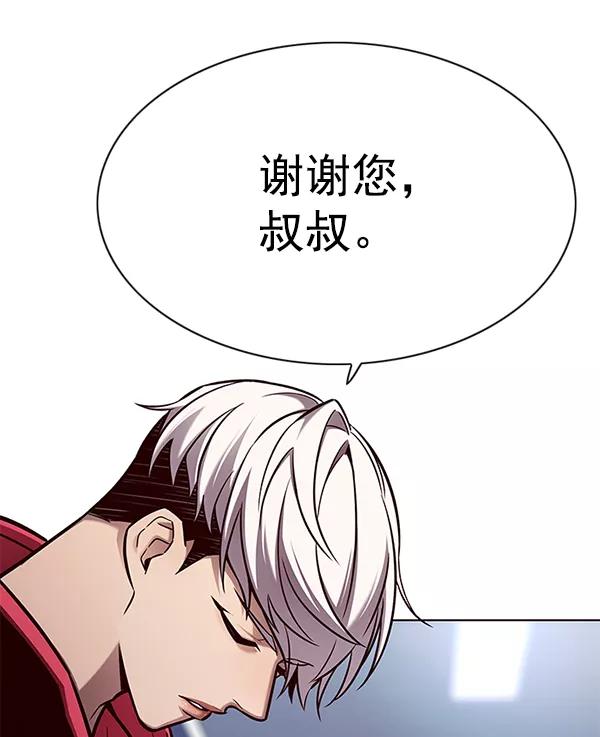第136话-觉醒吧，铲屎官！-孙齐皓,ZHENA（第36张）