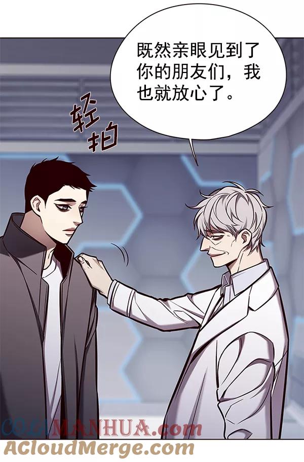 第136话-觉醒吧，铲屎官！-孙齐皓,ZHENA（第41张）