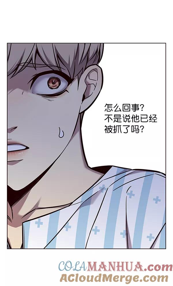 第137话-觉醒吧，铲屎官！-孙齐皓,ZHENA（第13张）