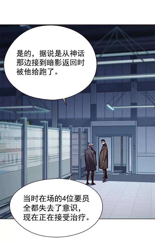 第137话-觉醒吧，铲屎官！-孙齐皓,ZHENA（第4张）