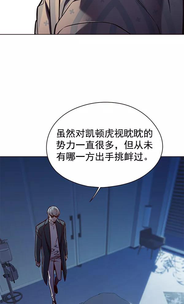 第137话-觉醒吧，铲屎官！-孙齐皓,ZHENA（第27张）