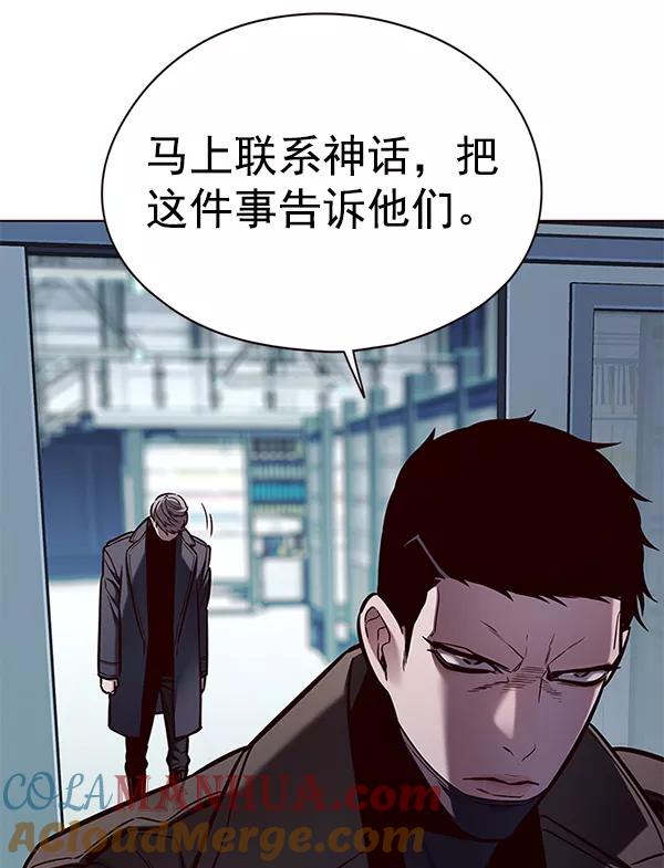 第137话-觉醒吧，铲屎官！-孙齐皓,ZHENA（第5张）
