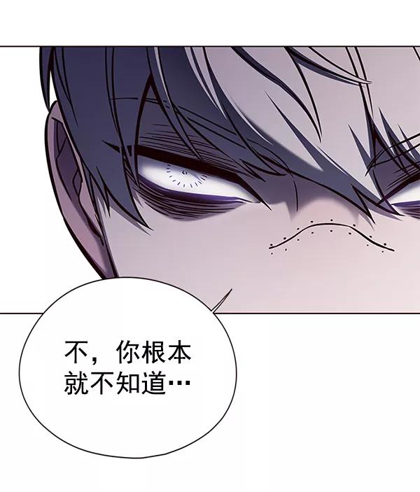 第137话-觉醒吧，铲屎官！-孙齐皓,ZHENA（第20张）