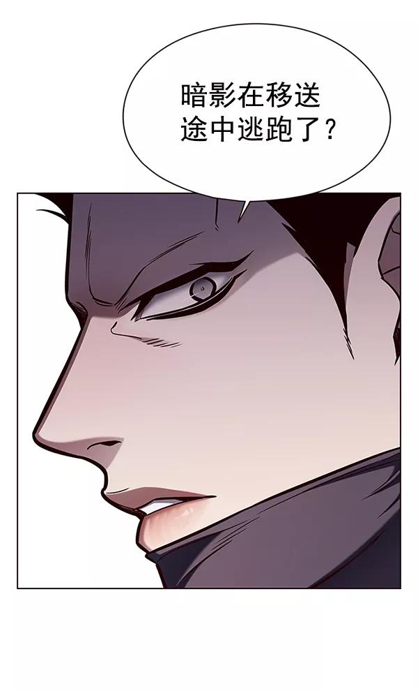 第137话-觉醒吧，铲屎官！-孙齐皓,ZHENA（第3张）