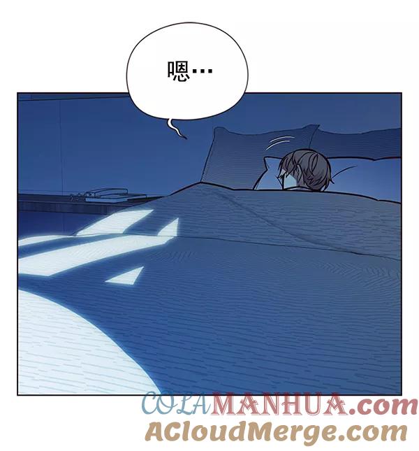 第137话-觉醒吧，铲屎官！-孙齐皓,ZHENA（第9张）