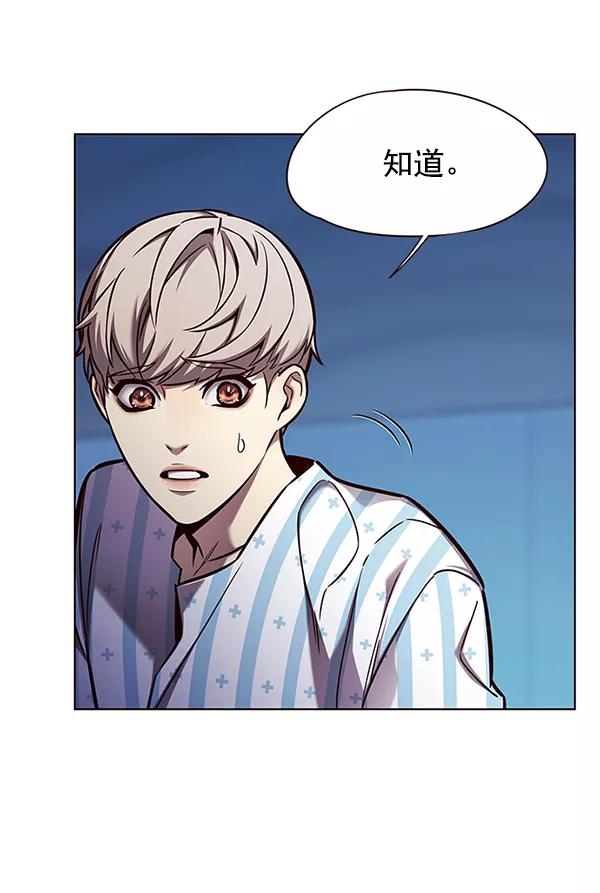 第137话-觉醒吧，铲屎官！-孙齐皓,ZHENA（第19张）