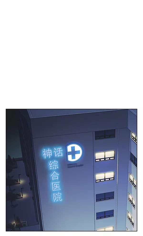 第137话-觉醒吧，铲屎官！-孙齐皓,ZHENA（第7张）