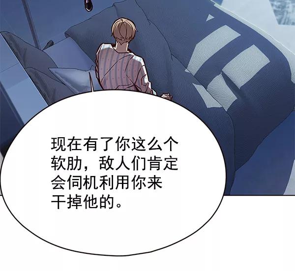 第137话-觉醒吧，铲屎官！-孙齐皓,ZHENA（第28张）