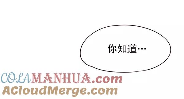 第137话-觉醒吧，铲屎官！-孙齐皓,ZHENA（第17张）