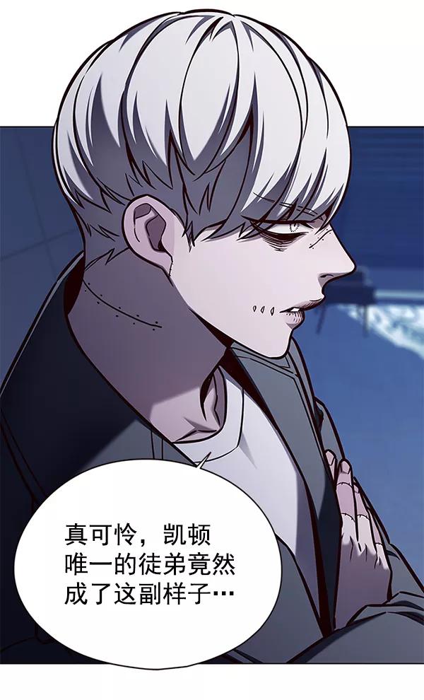 第137话-觉醒吧，铲屎官！-孙齐皓,ZHENA（第16张）