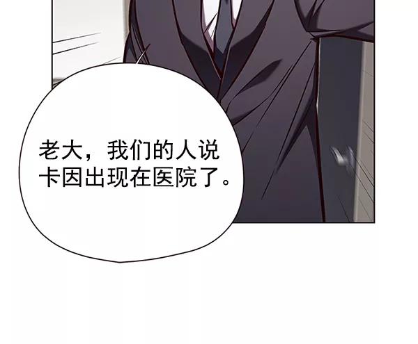 第138话-觉醒吧，铲屎官！-孙齐皓,ZHENA（第18张）