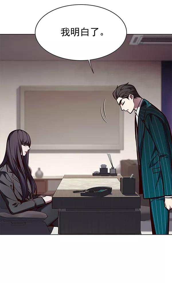 第138话-觉醒吧，铲屎官！-孙齐皓,ZHENA（第16张）