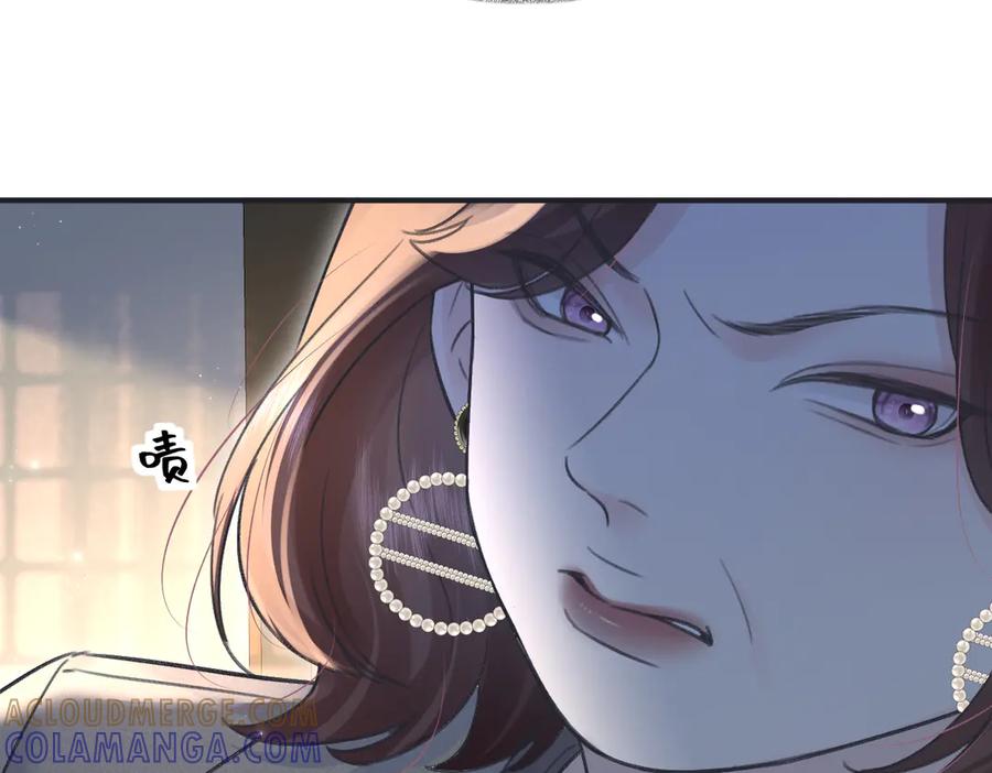 第134话封杀南向晚！-女王从顶流做起-我煞费苦心（原著）+猫猫头（第28张）