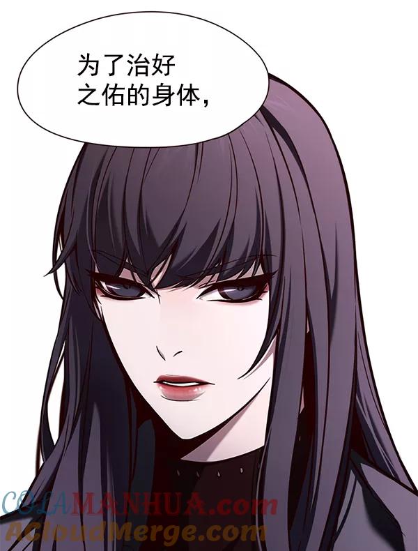 第138话-觉醒吧，铲屎官！-孙齐皓,ZHENA（第13张）