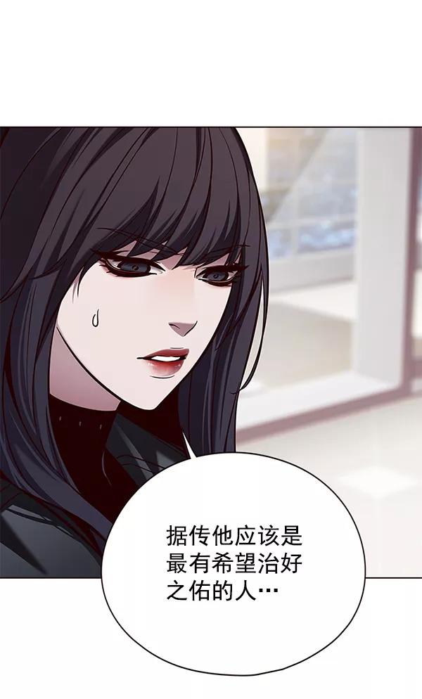 第138话-觉醒吧，铲屎官！-孙齐皓,ZHENA（第4张）