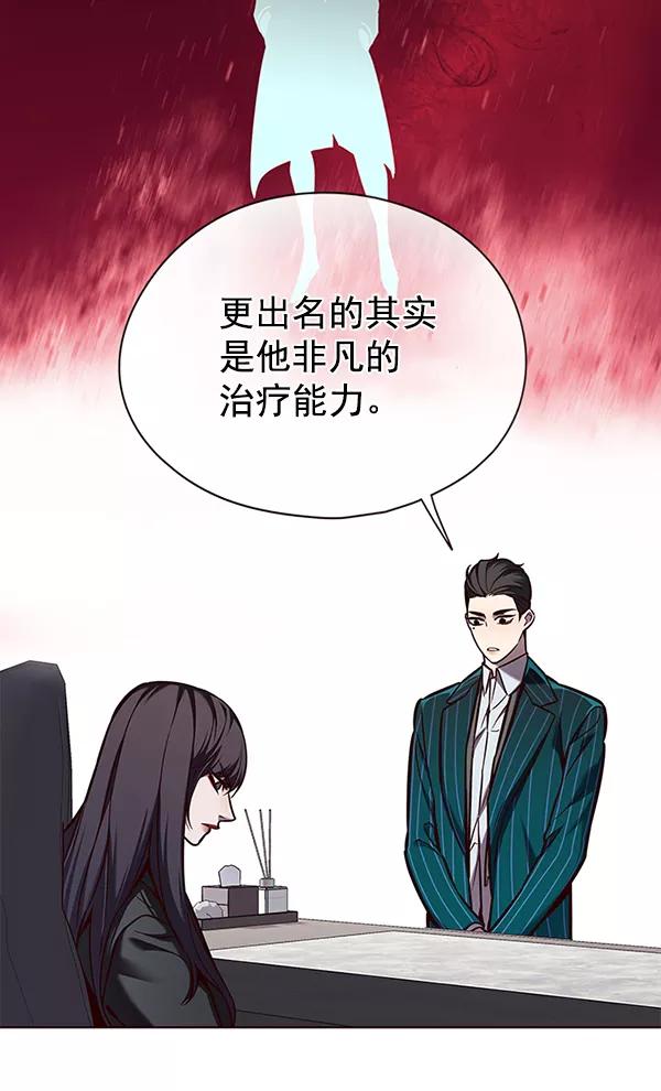 第138话-觉醒吧，铲屎官！-孙齐皓,ZHENA（第6张）