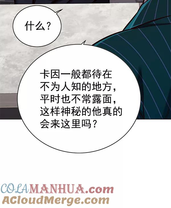 第138话-觉醒吧，铲屎官！-孙齐皓,ZHENA（第9张）