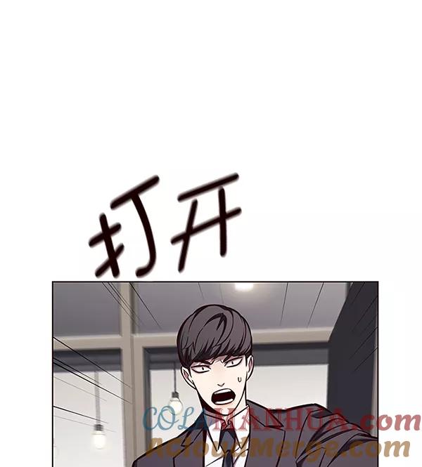 第138话-觉醒吧，铲屎官！-孙齐皓,ZHENA（第17张）