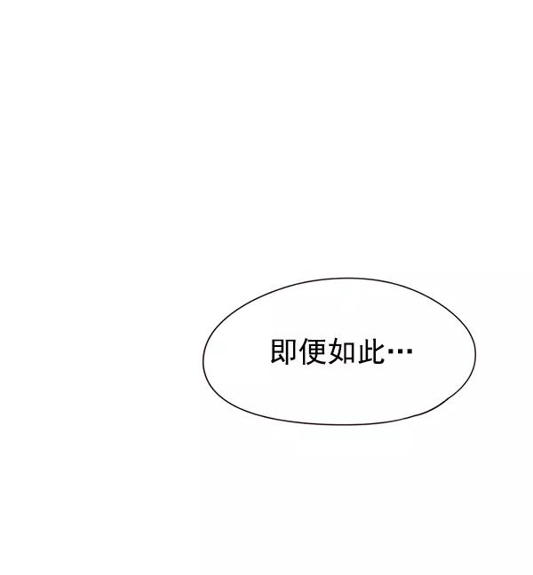 第138话-觉醒吧，铲屎官！-孙齐皓,ZHENA（第12张）