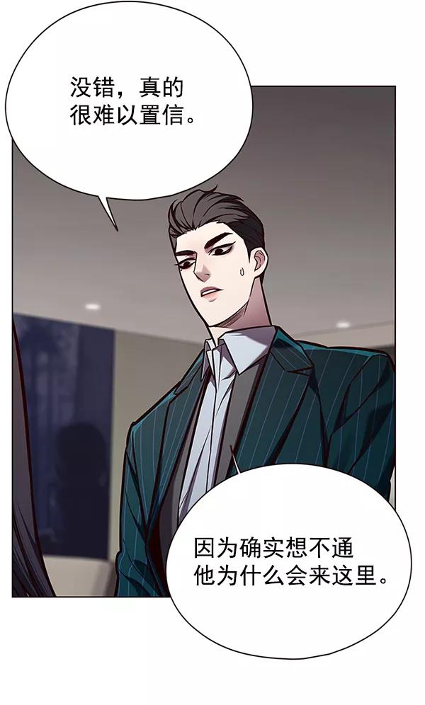 第138话-觉醒吧，铲屎官！-孙齐皓,ZHENA（第3张）