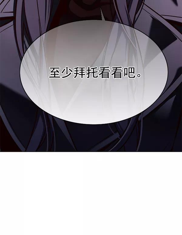 第138话-觉醒吧，铲屎官！-孙齐皓,ZHENA（第14张）