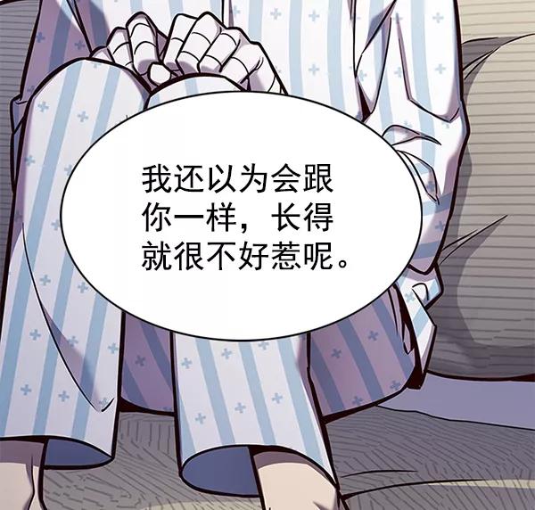 第138话-觉醒吧，铲屎官！-孙齐皓,ZHENA（第26张）