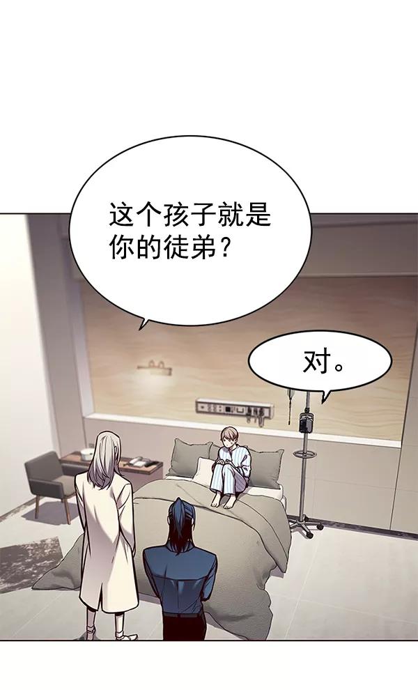 第138话-觉醒吧，铲屎官！-孙齐皓,ZHENA（第24张）