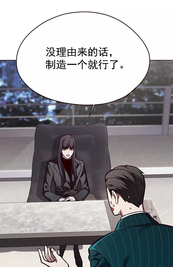 第138话-觉醒吧，铲屎官！-孙齐皓,ZHENA（第10张）
