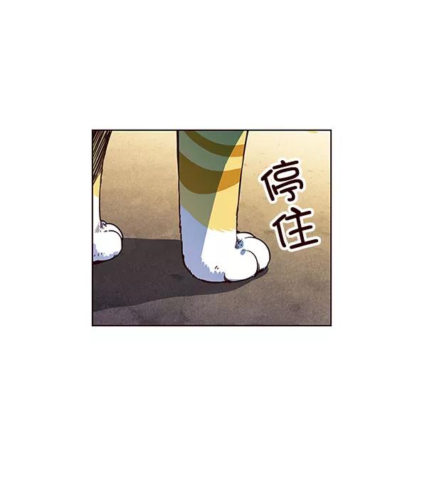 第13话-觉醒吧，铲屎官！-孙齐皓,ZHENA（第6张）