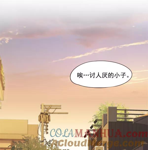 第13话-觉醒吧，铲屎官！-孙齐皓,ZHENA（第9张）