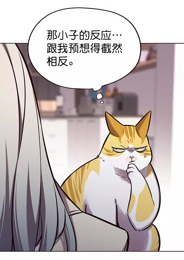 第139话-觉醒吧，铲屎官！-孙齐皓,ZHENA（第18张）