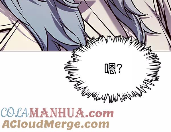 第139话-觉醒吧，铲屎官！-孙齐皓,ZHENA（第17张）