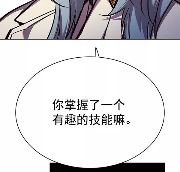 第139话-觉醒吧，铲屎官！-孙齐皓,ZHENA（第11张）