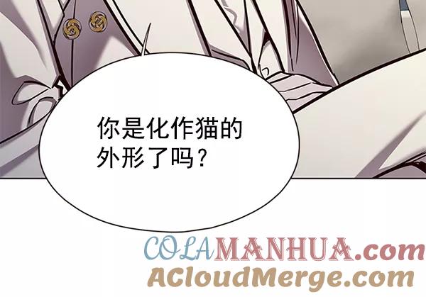 第139话-觉醒吧，铲屎官！-孙齐皓,ZHENA（第29张）