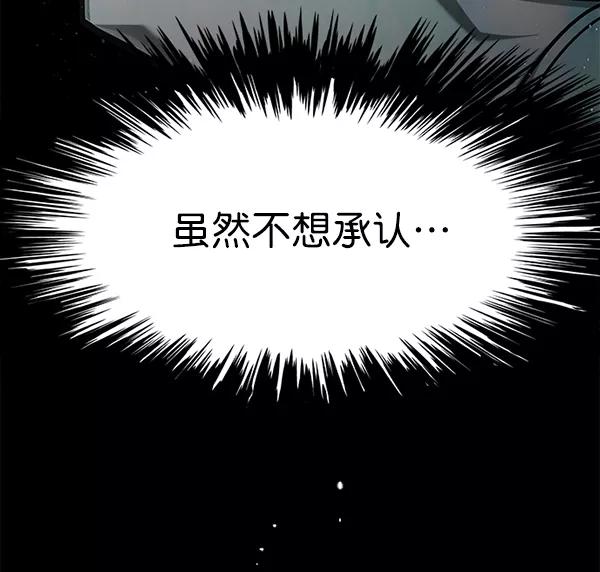 第139话-觉醒吧，铲屎官！-孙齐皓,ZHENA（第23张）