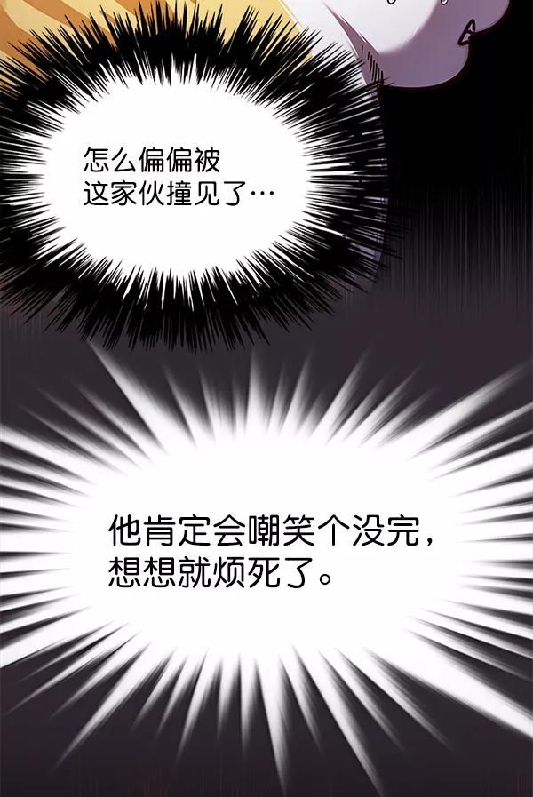 第139话-觉醒吧，铲屎官！-孙齐皓,ZHENA（第8张）