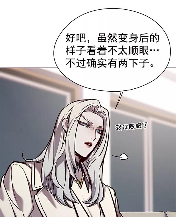 第139话-觉醒吧，铲屎官！-孙齐皓,ZHENA（第28张）