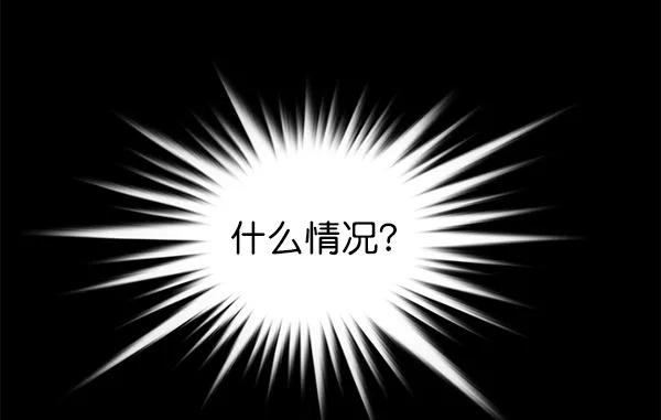 第139话-觉醒吧，铲屎官！-孙齐皓,ZHENA（第20张）