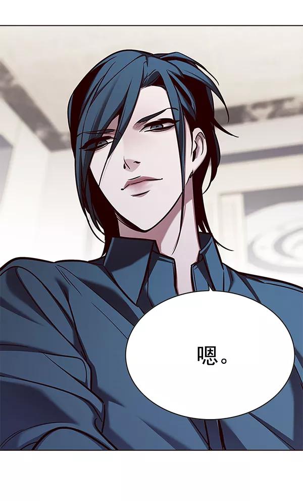 第140话-觉醒吧，铲屎官！-孙齐皓,ZHENA（第16张）
