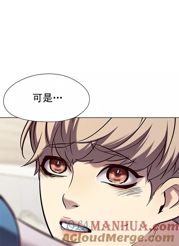 第140话-觉醒吧，铲屎官！-孙齐皓,ZHENA（第17张）