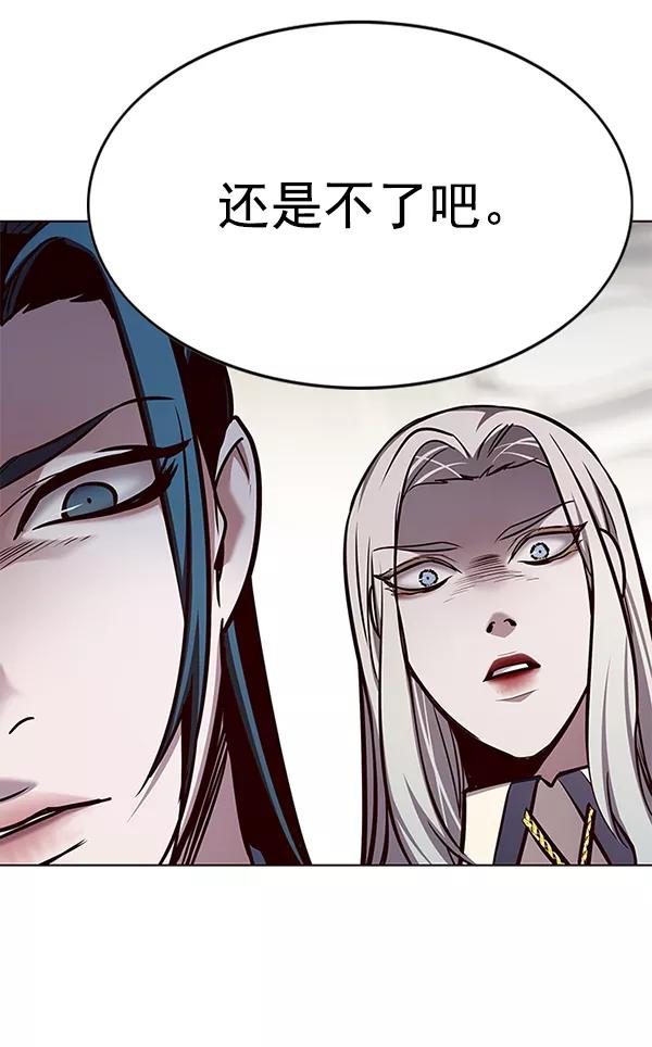第140话-觉醒吧，铲屎官！-孙齐皓,ZHENA（第27张）