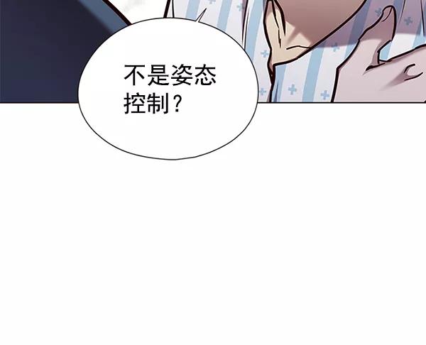 第140话-觉醒吧，铲屎官！-孙齐皓,ZHENA（第15张）