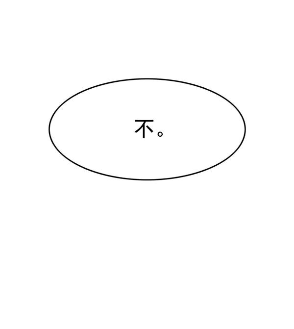 第140话-觉醒吧，铲屎官！-孙齐皓,ZHENA（第26张）