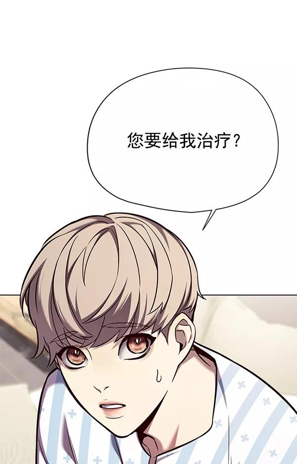 第140话-觉醒吧，铲屎官！-孙齐皓,ZHENA（第3张）