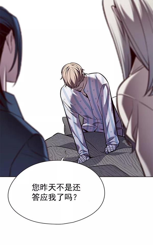 第140话-觉醒吧，铲屎官！-孙齐皓,ZHENA（第10张）