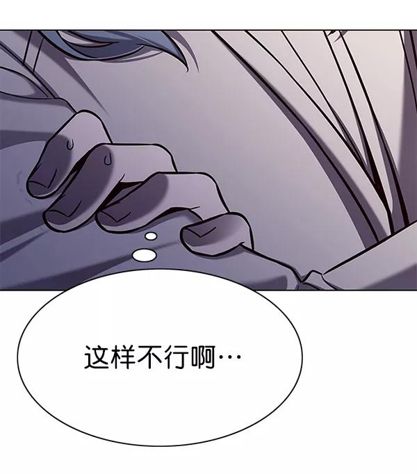 第140话-觉醒吧，铲屎官！-孙齐皓,ZHENA（第12张）